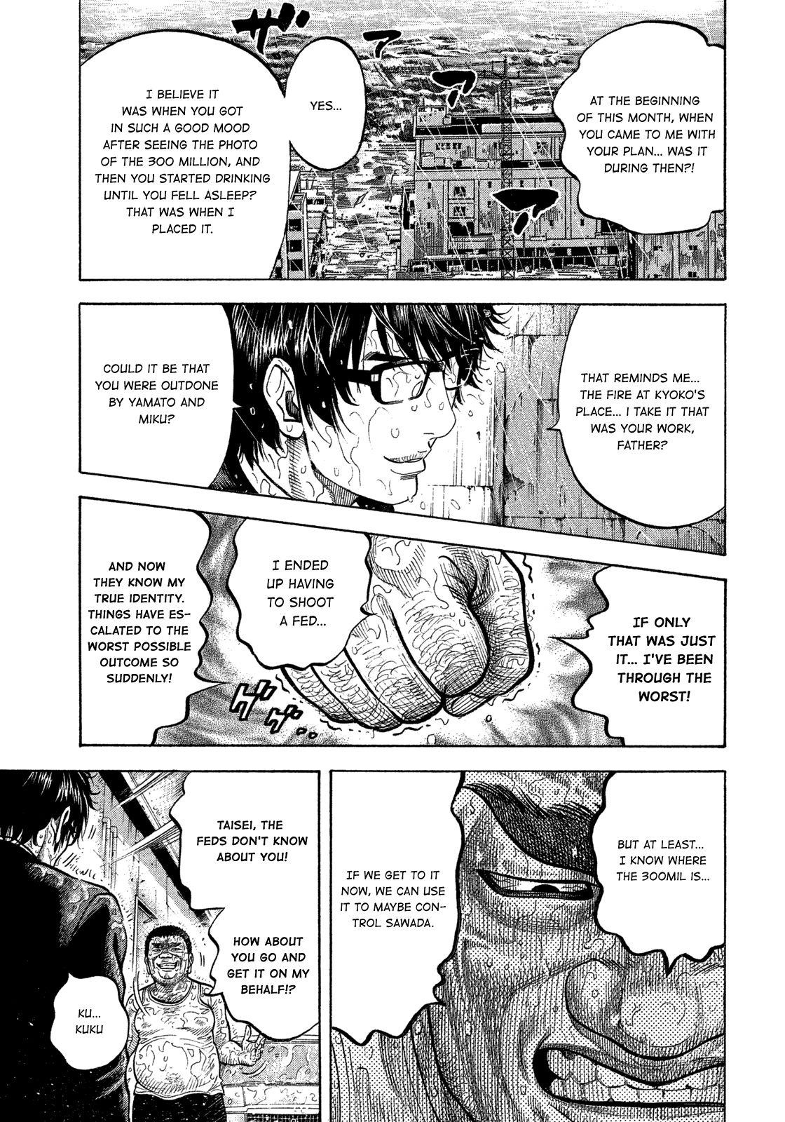 Montage (WATANABE Jun) chapter 104 page 7