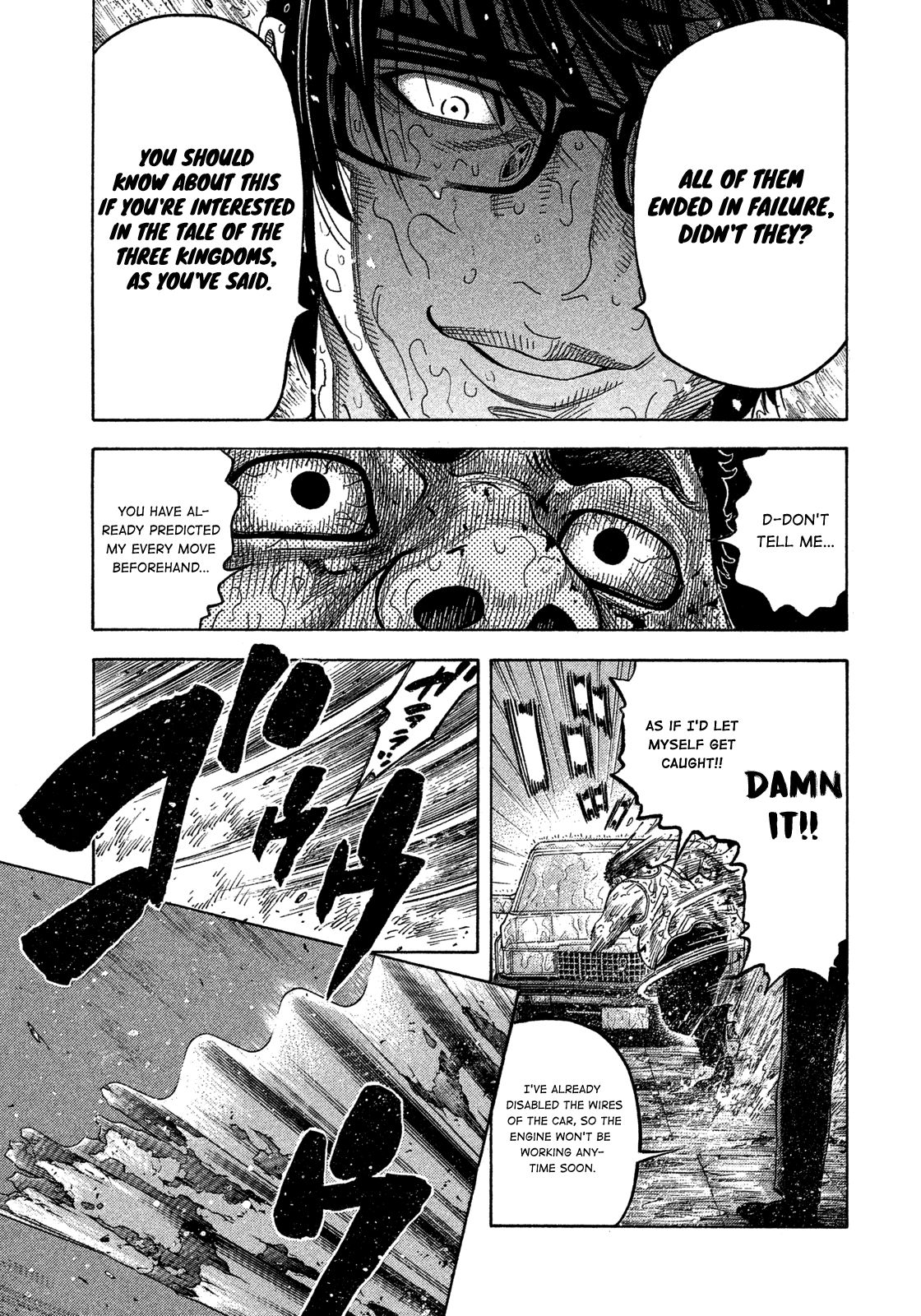 Montage (WATANABE Jun) chapter 105 page 13