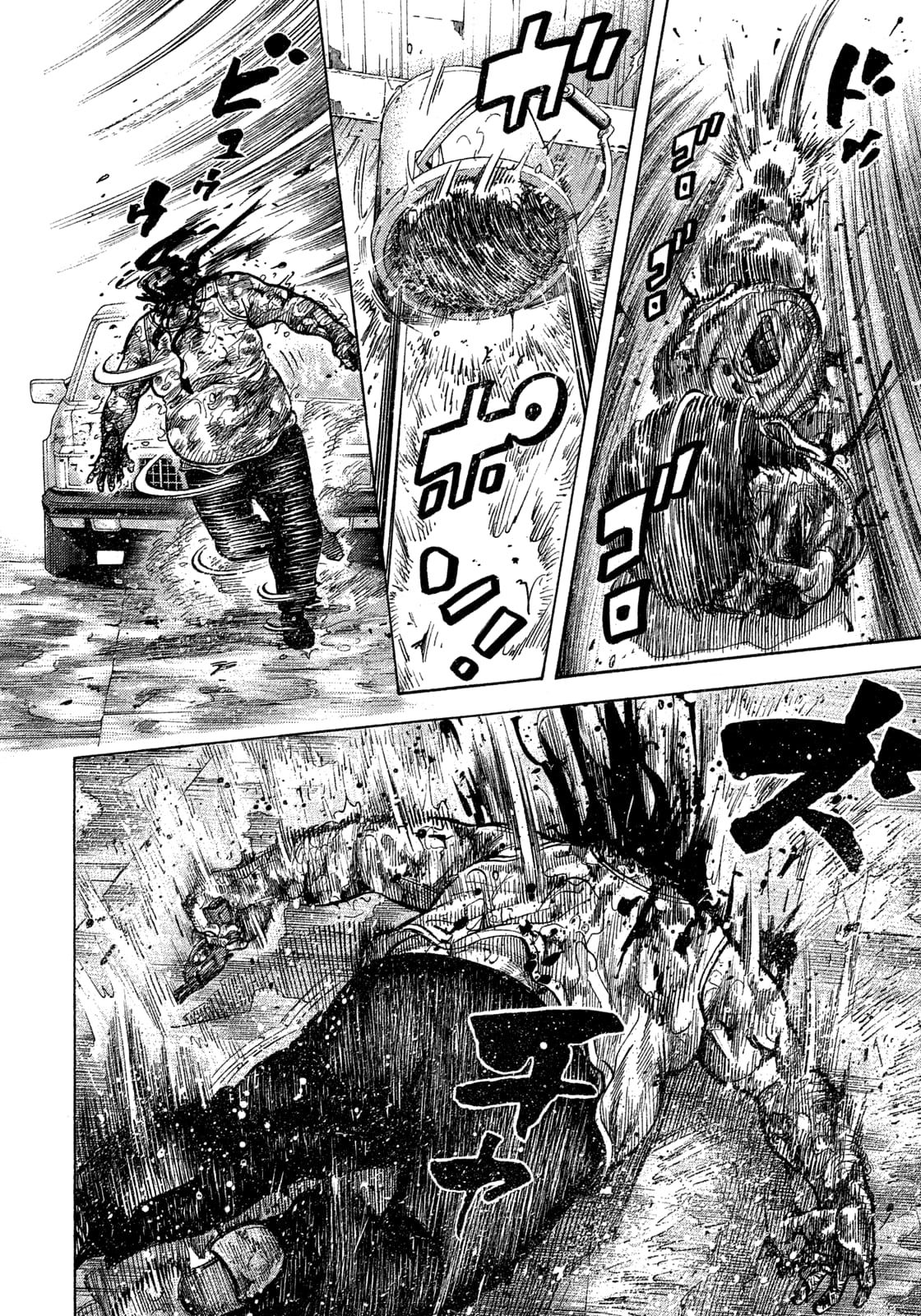 Montage (WATANABE Jun) chapter 105 page 15