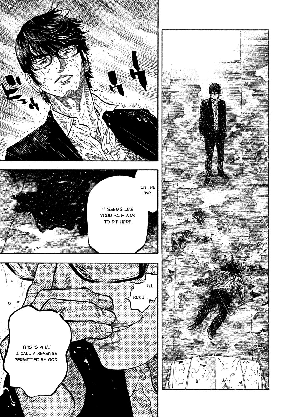 Montage (WATANABE Jun) chapter 105 page 16