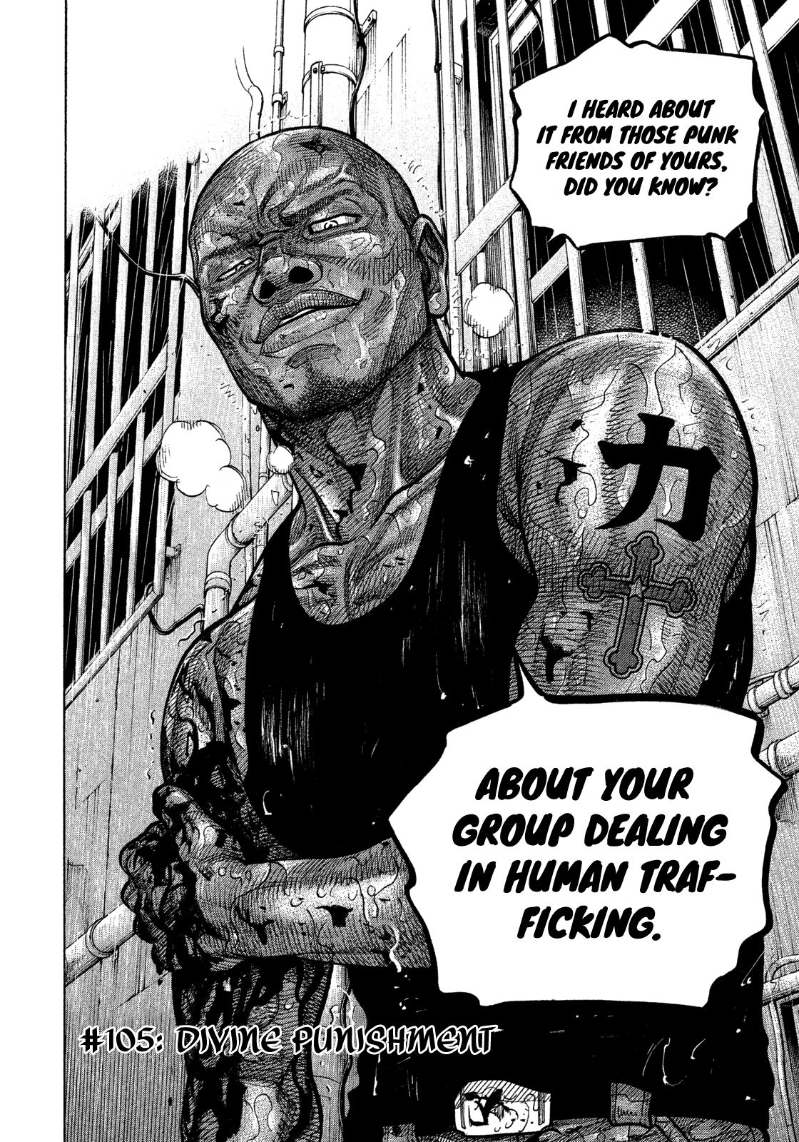 Montage (WATANABE Jun) chapter 105 page 2