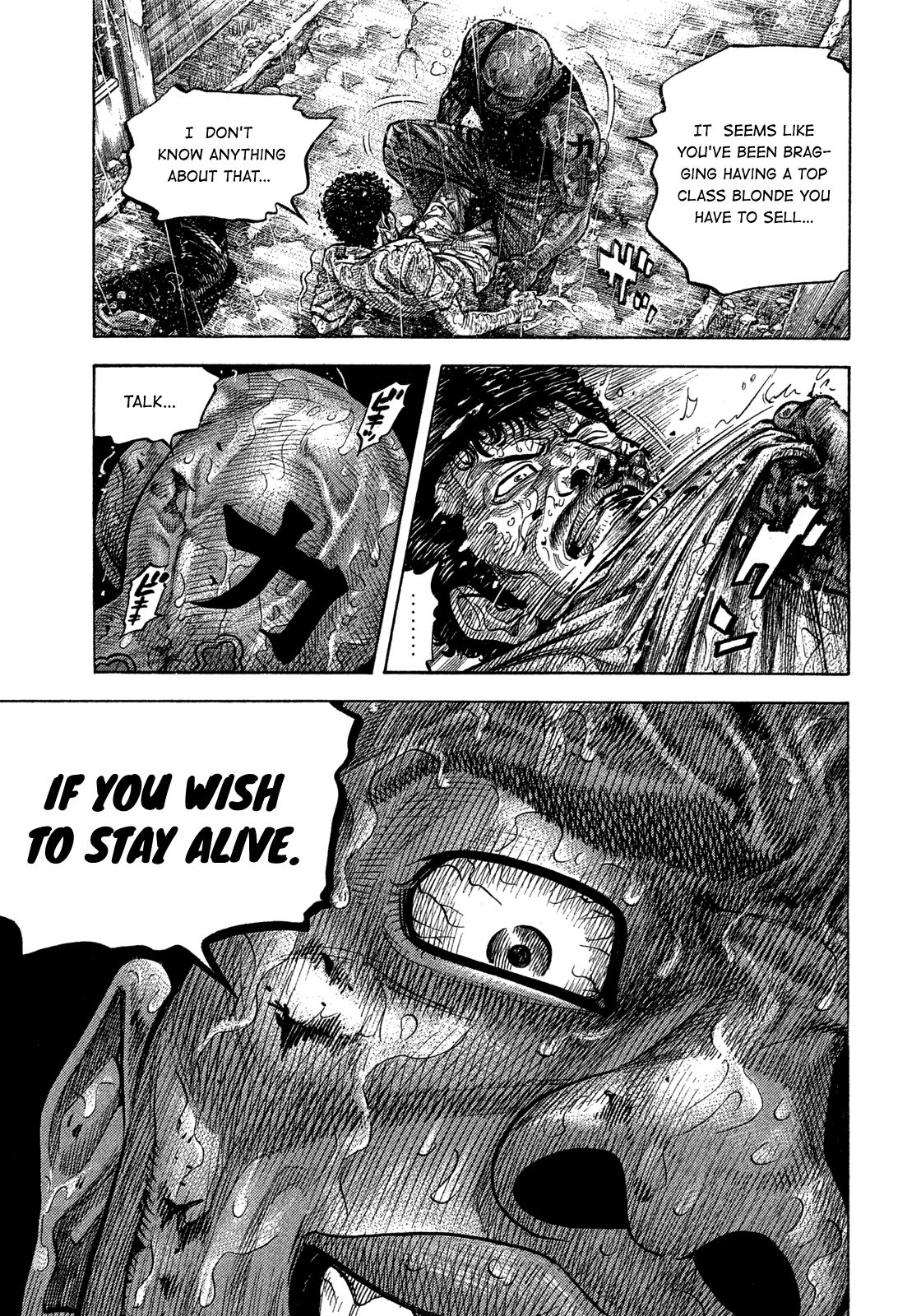 Montage (WATANABE Jun) chapter 105 page 3