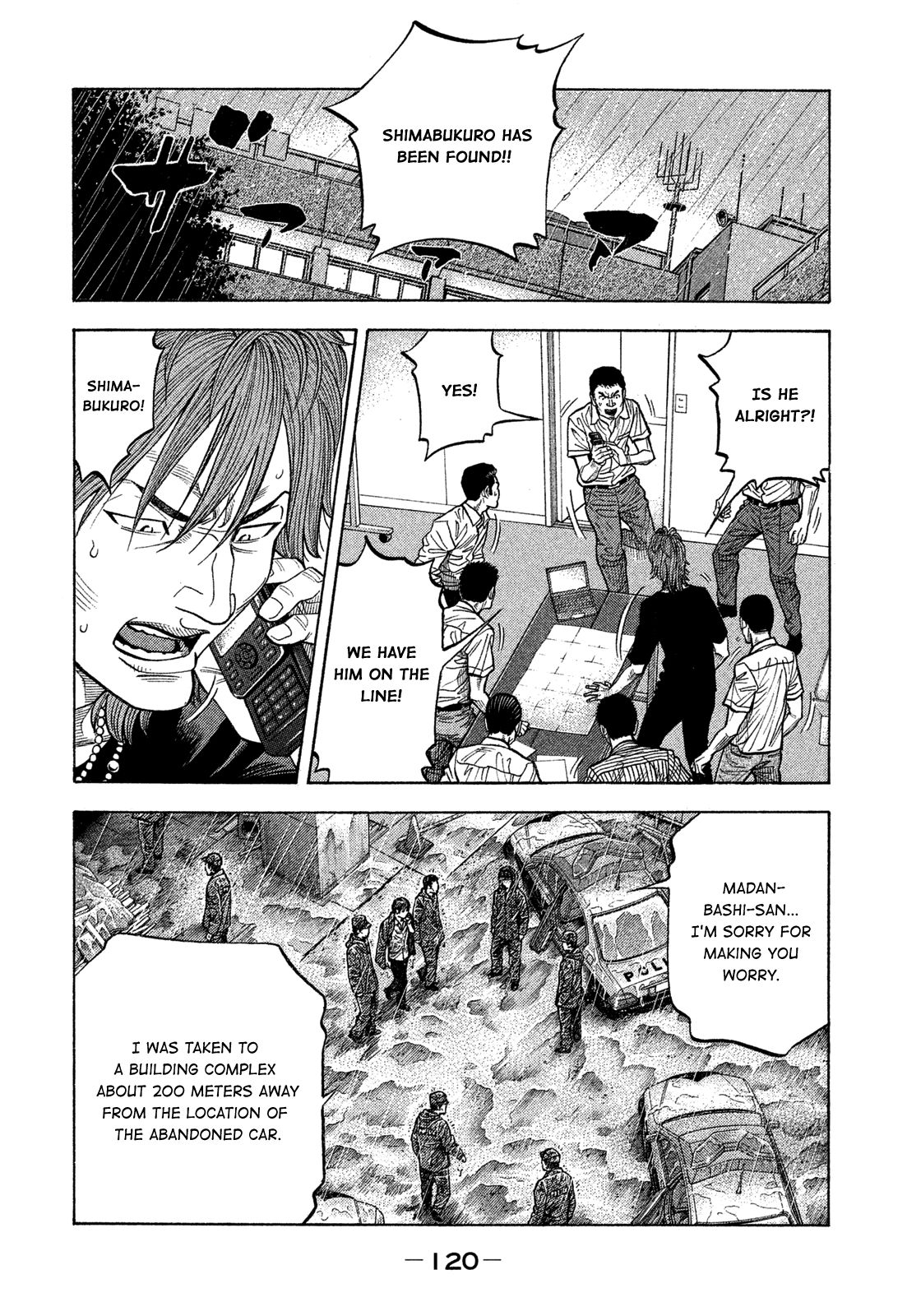 Montage (WATANABE Jun) chapter 105 page 4