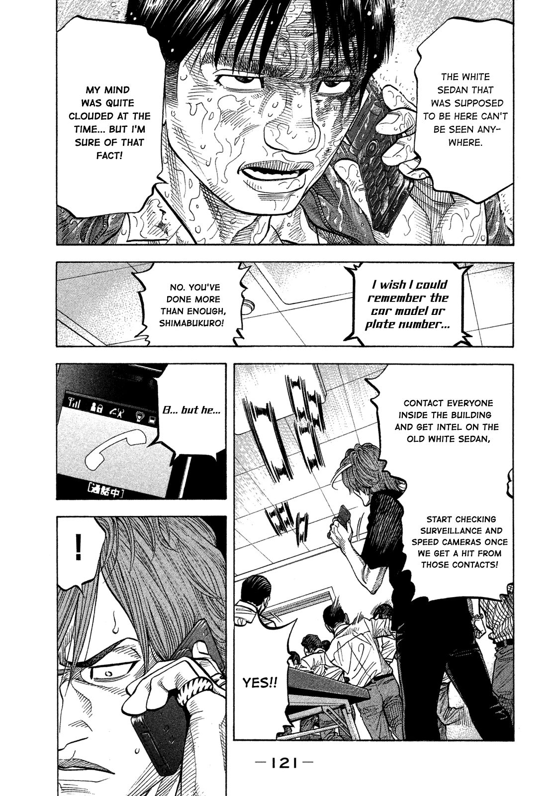 Montage (WATANABE Jun) chapter 105 page 5
