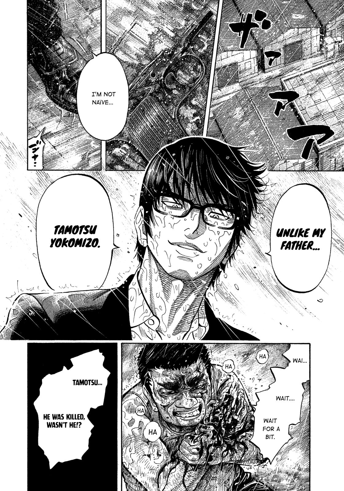 Montage (WATANABE Jun) chapter 105 page 6