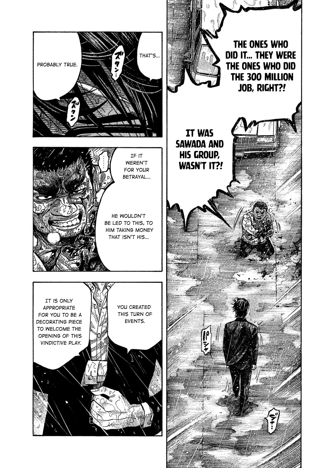 Montage (WATANABE Jun) chapter 105 page 7