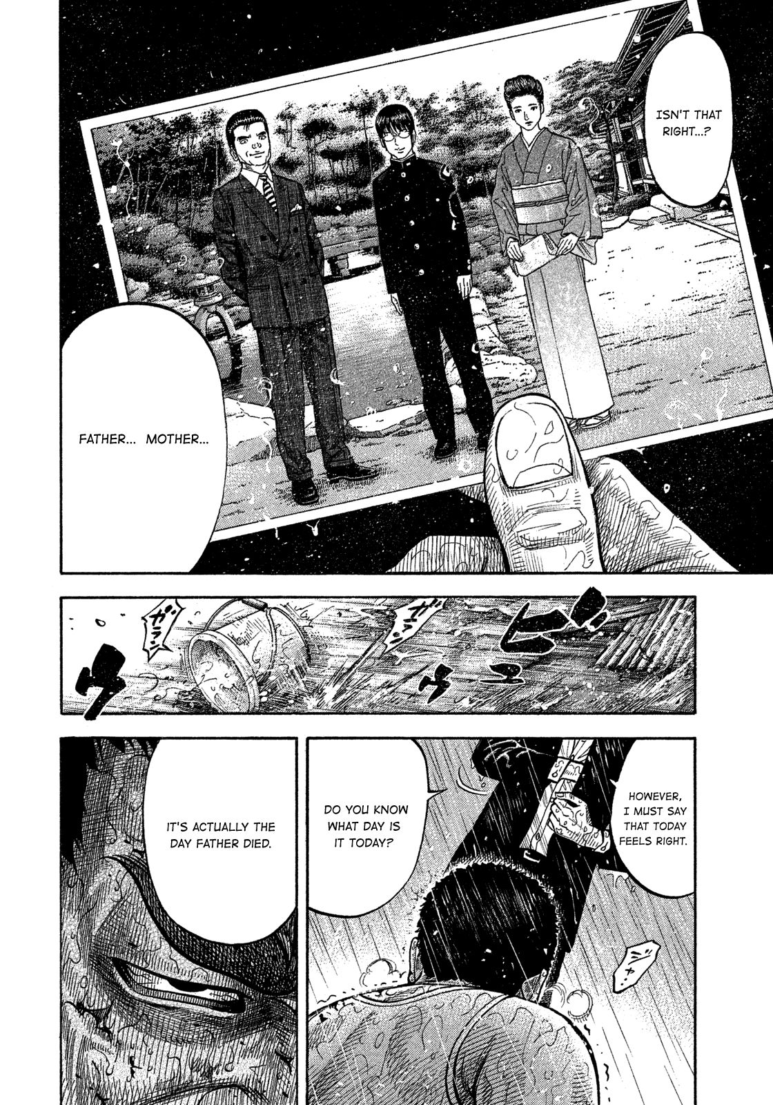 Montage (WATANABE Jun) chapter 105 page 8