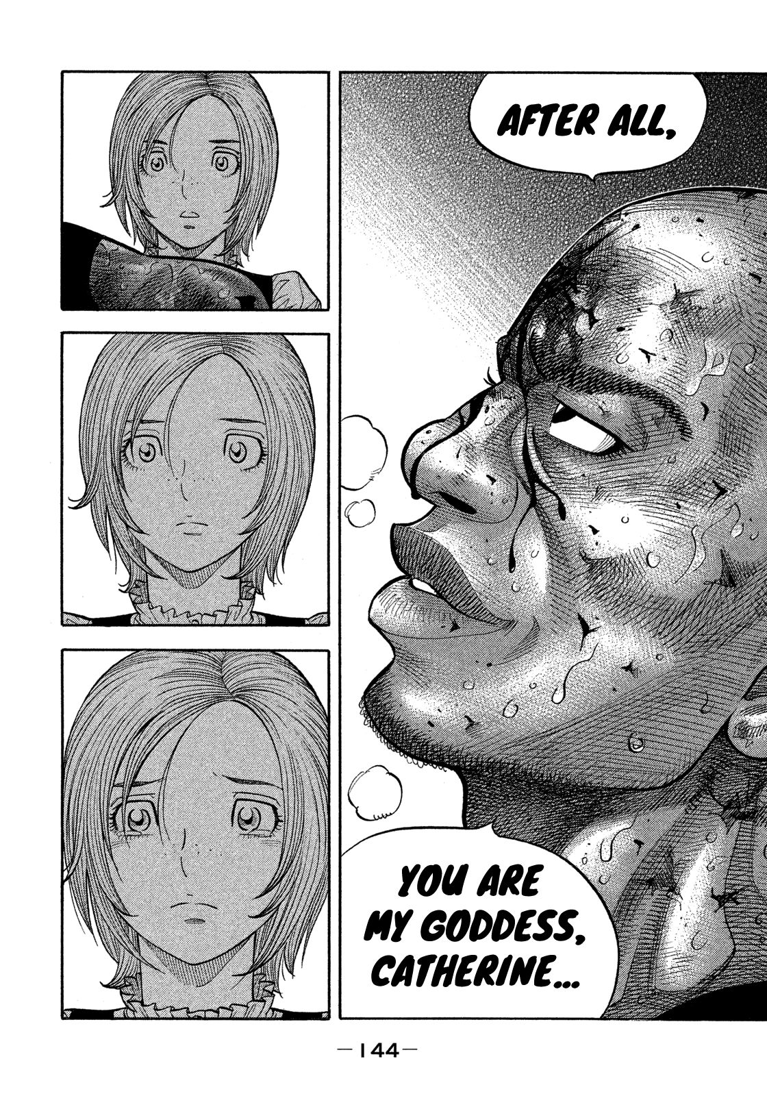 Montage (WATANABE Jun) chapter 106 page 10