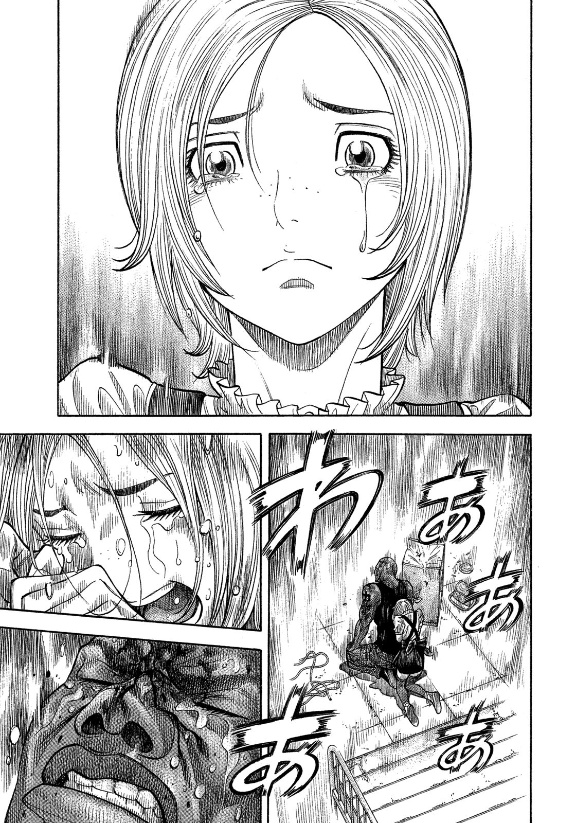 Montage (WATANABE Jun) chapter 106 page 11