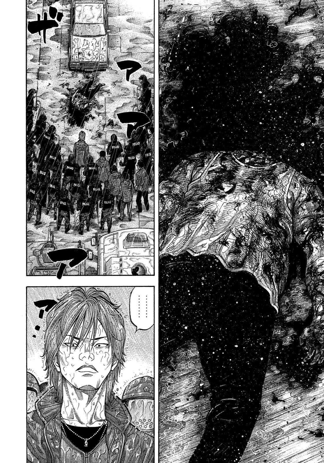 Montage (WATANABE Jun) chapter 106 page 12