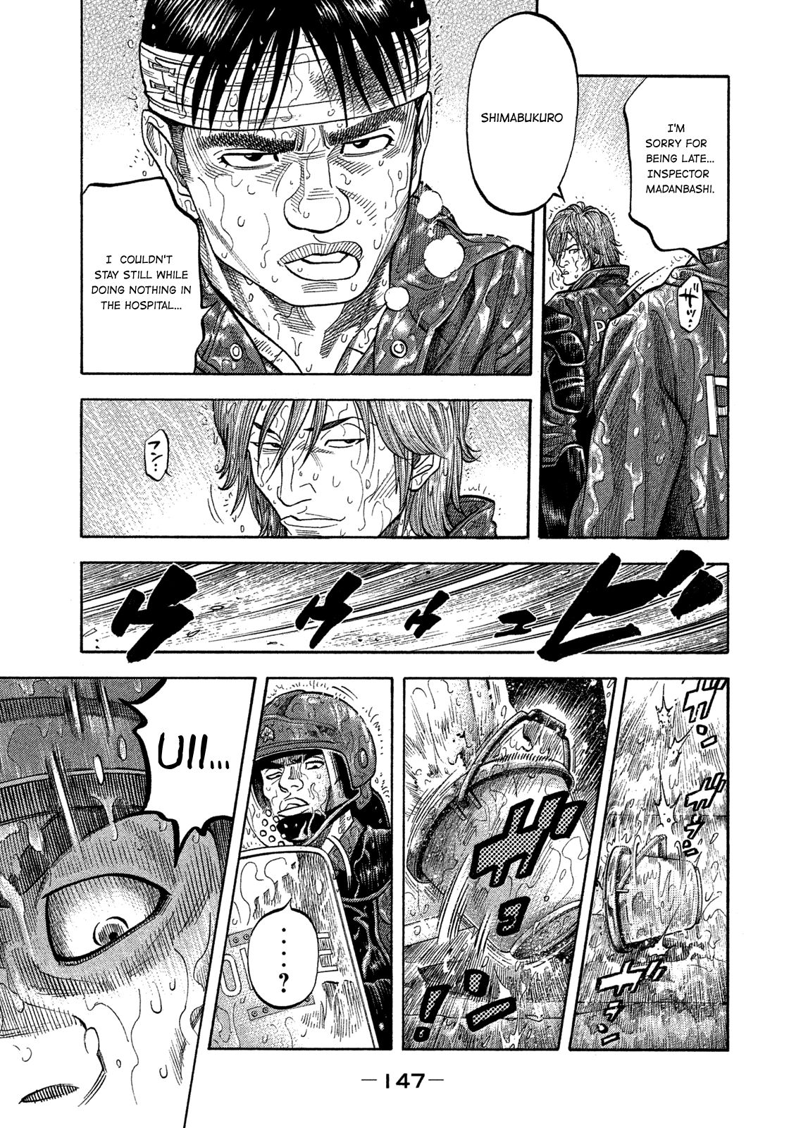 Montage (WATANABE Jun) chapter 106 page 13