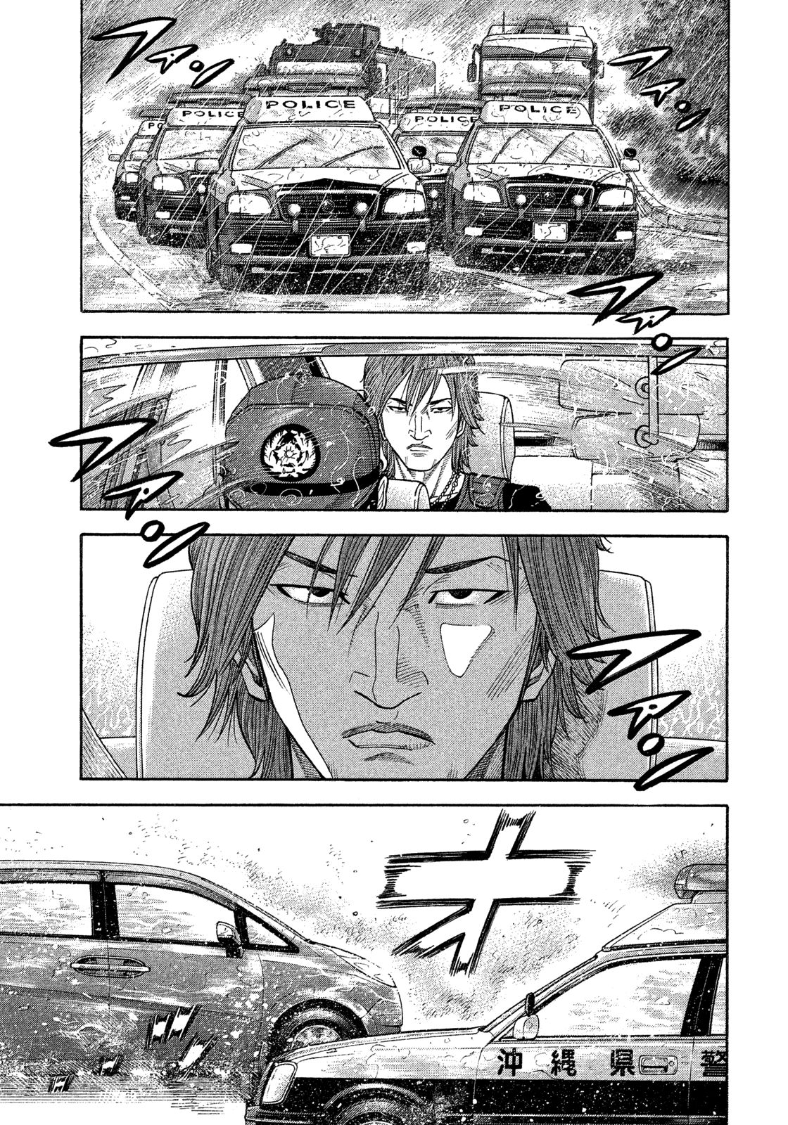 Montage (WATANABE Jun) chapter 106 page 3