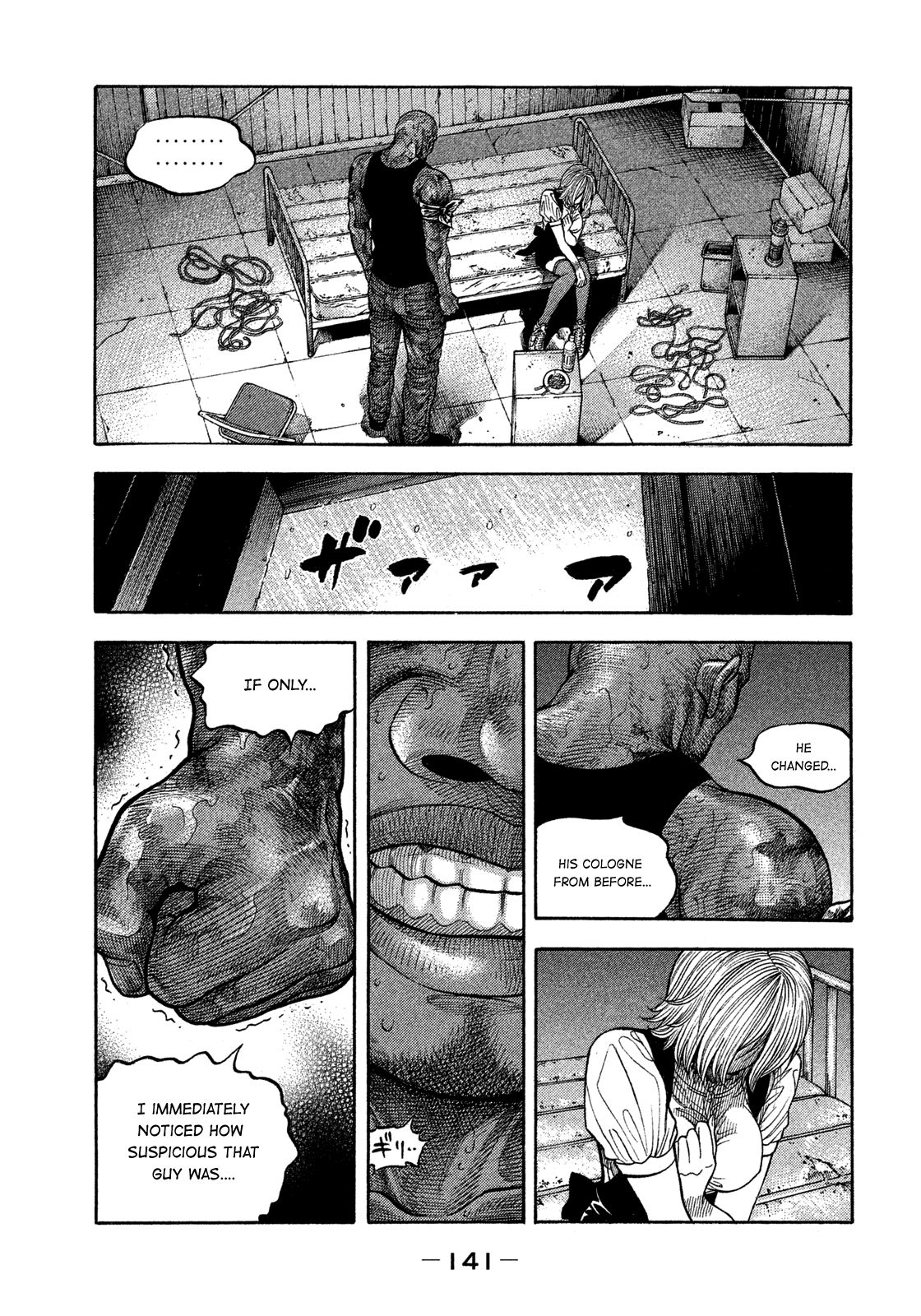 Montage (WATANABE Jun) chapter 106 page 7