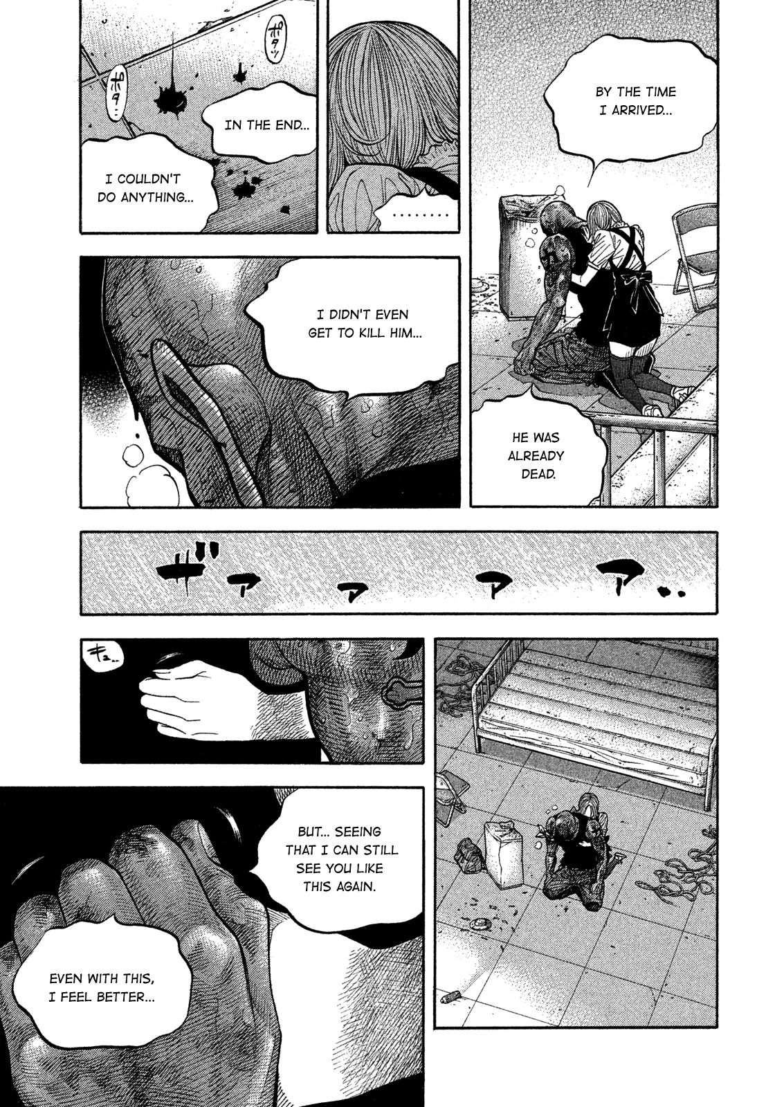 Montage (WATANABE Jun) chapter 106 page 9