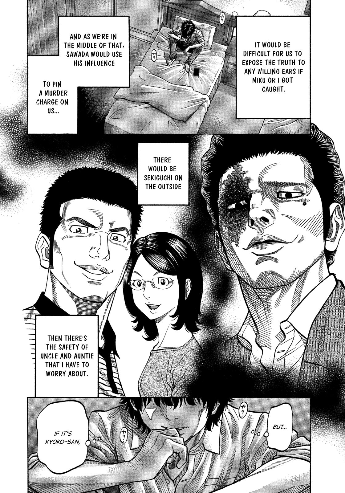 Montage (WATANABE Jun) chapter 107 page 12