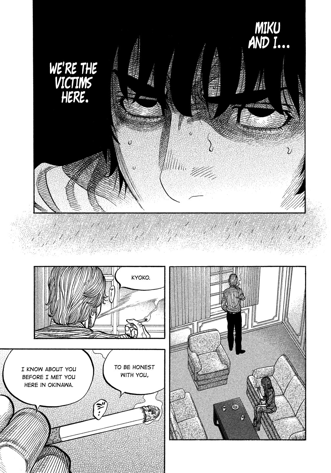 Montage (WATANABE Jun) chapter 107 page 15