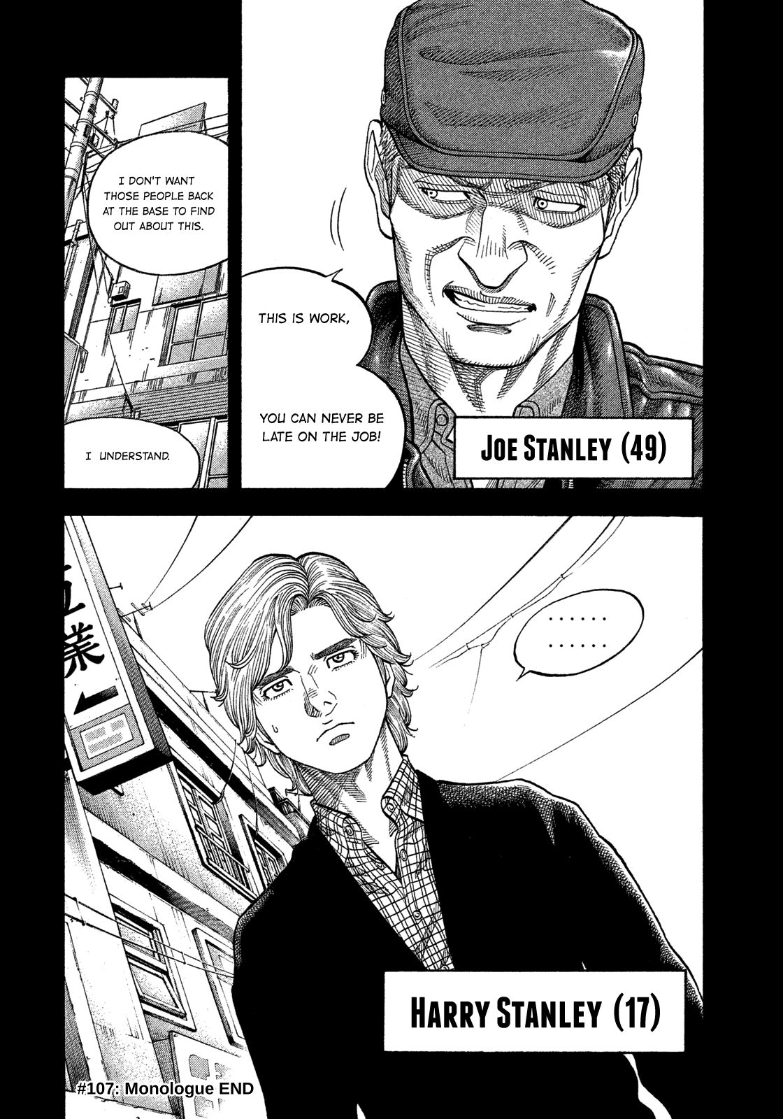 Montage (WATANABE Jun) chapter 107 page 18