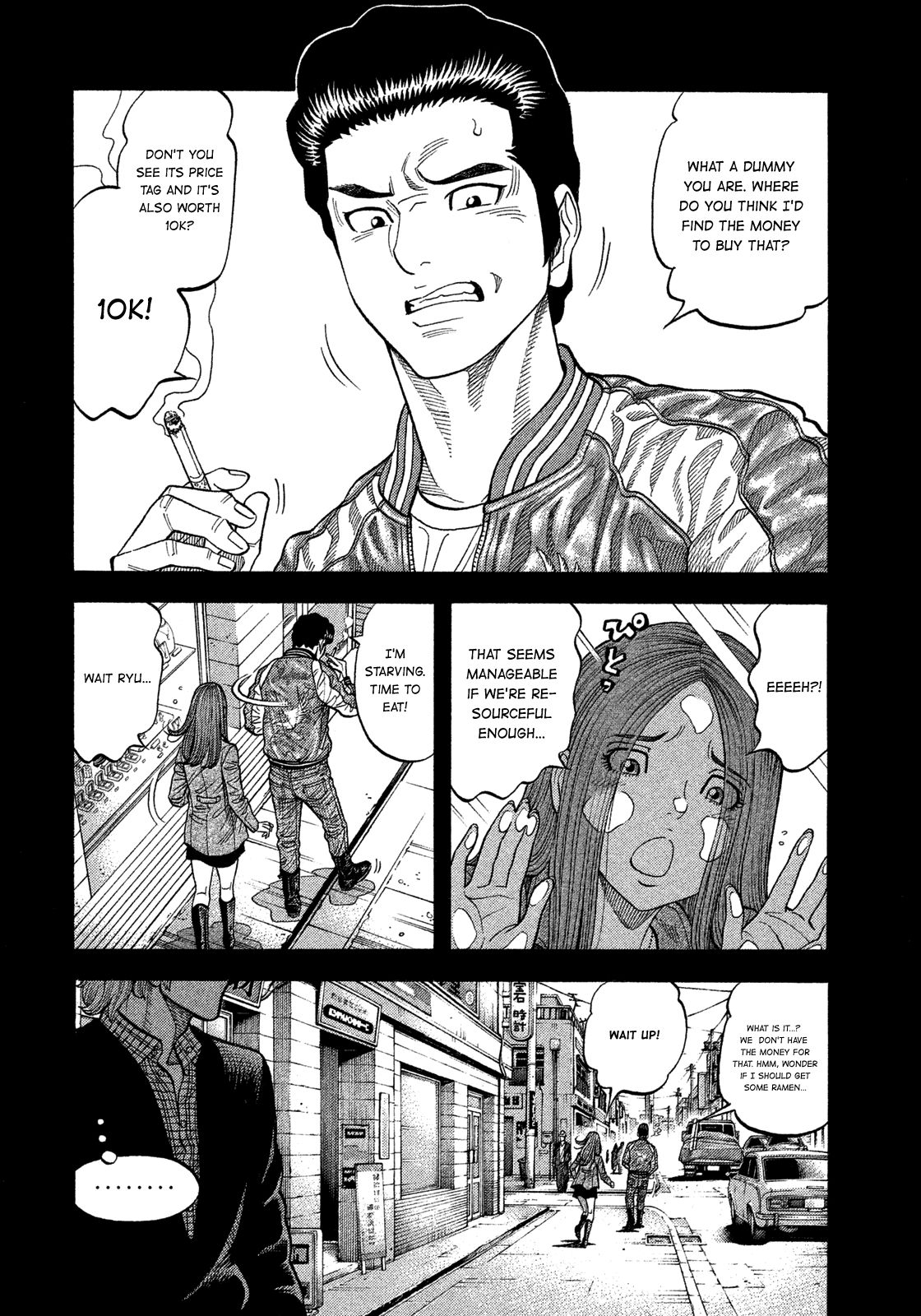 Montage (WATANABE Jun) chapter 107 page 2