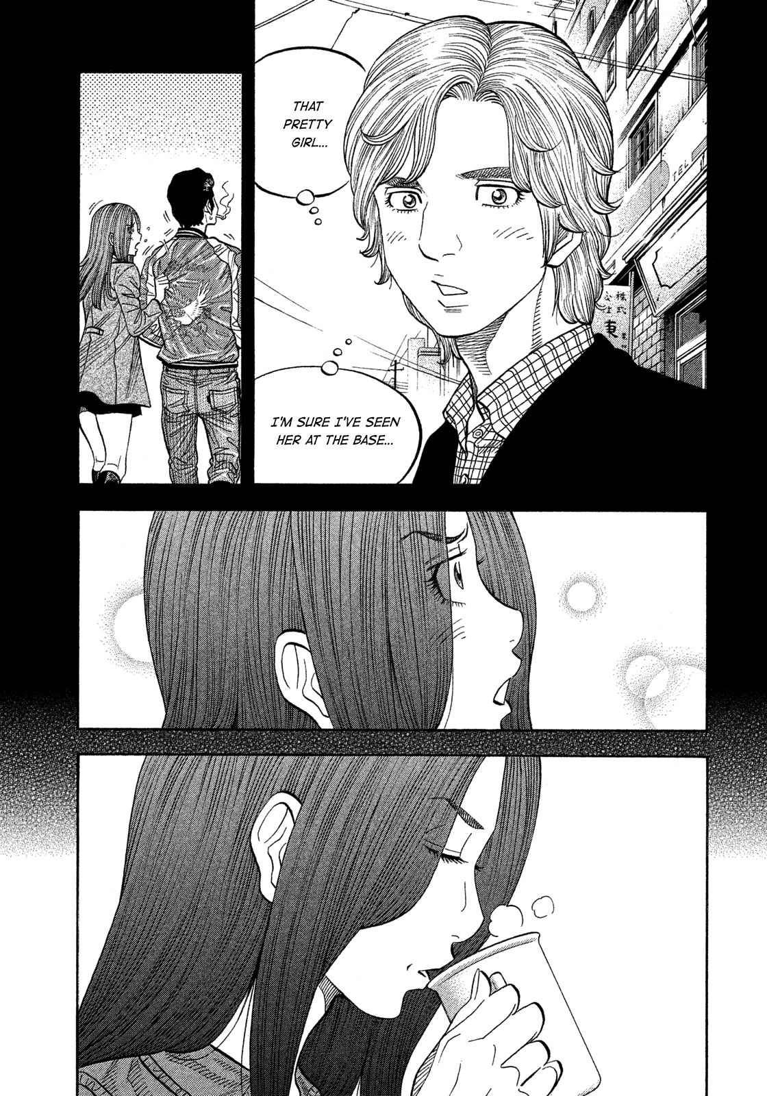 Montage (WATANABE Jun) chapter 107 page 3