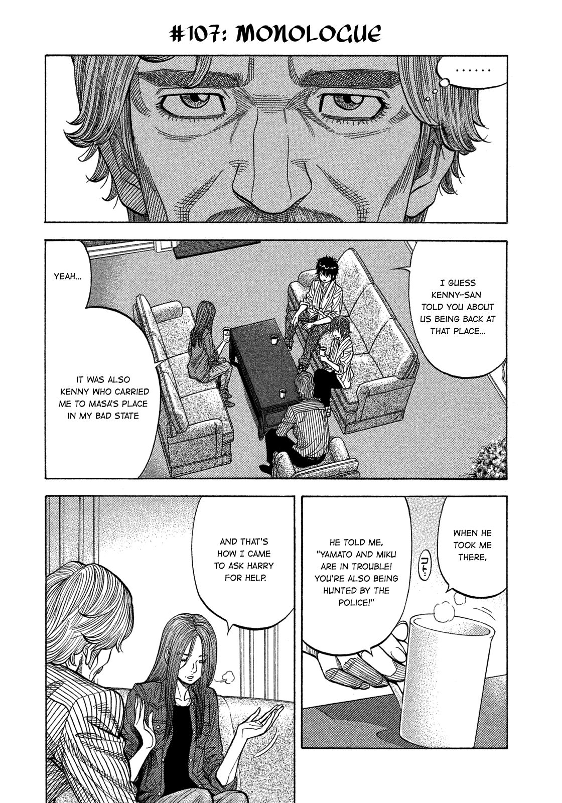 Montage (WATANABE Jun) chapter 107 page 4