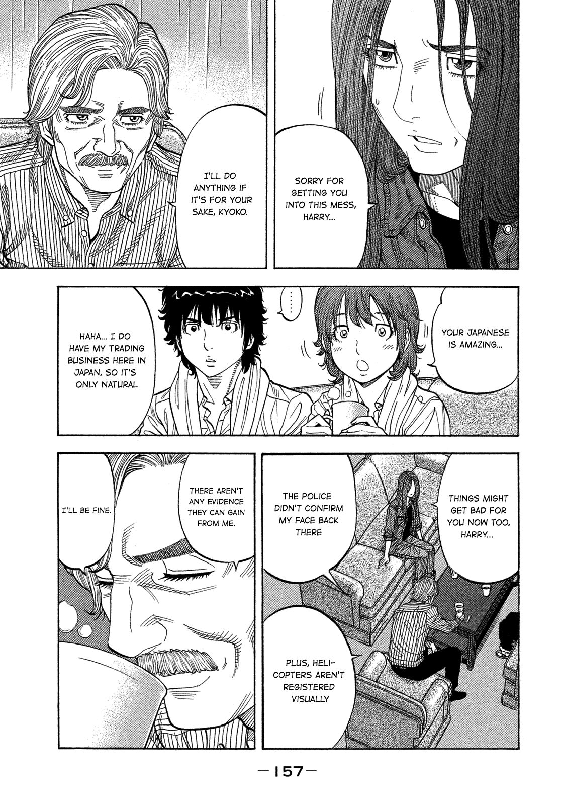 Montage (WATANABE Jun) chapter 107 page 5