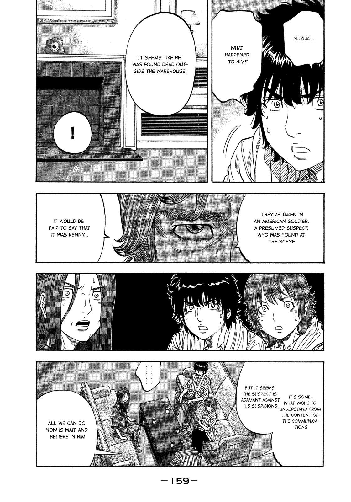 Montage (WATANABE Jun) chapter 107 page 7