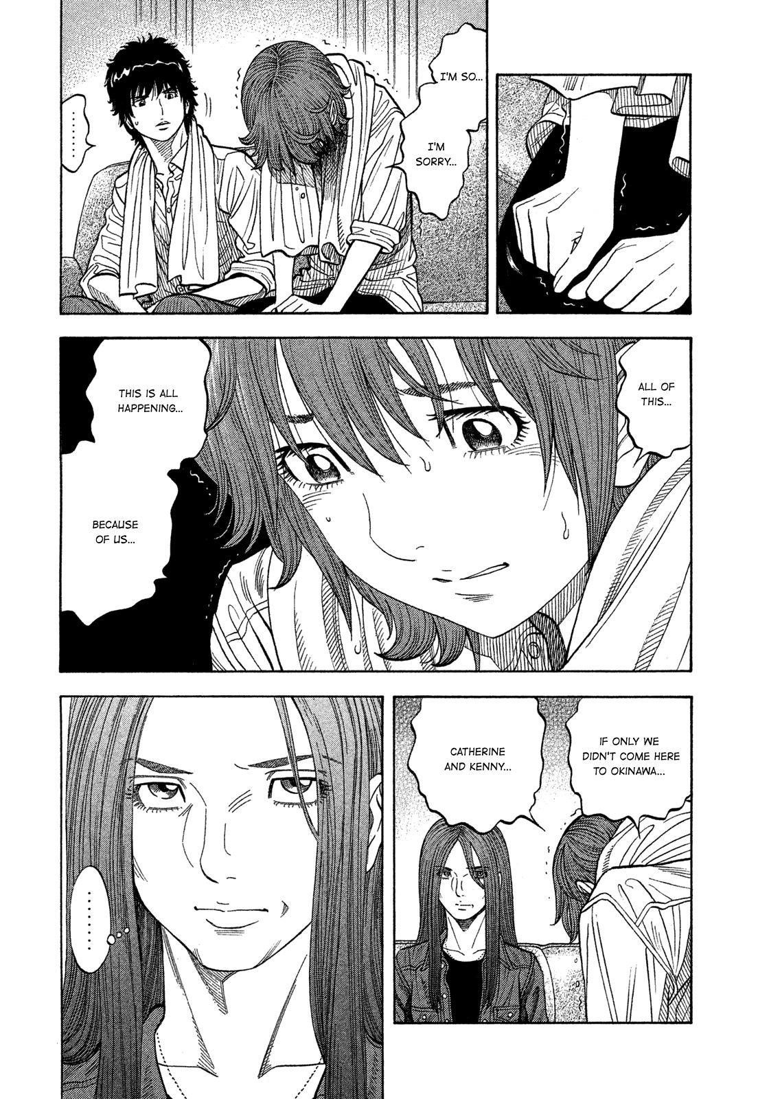 Montage (WATANABE Jun) chapter 107 page 8