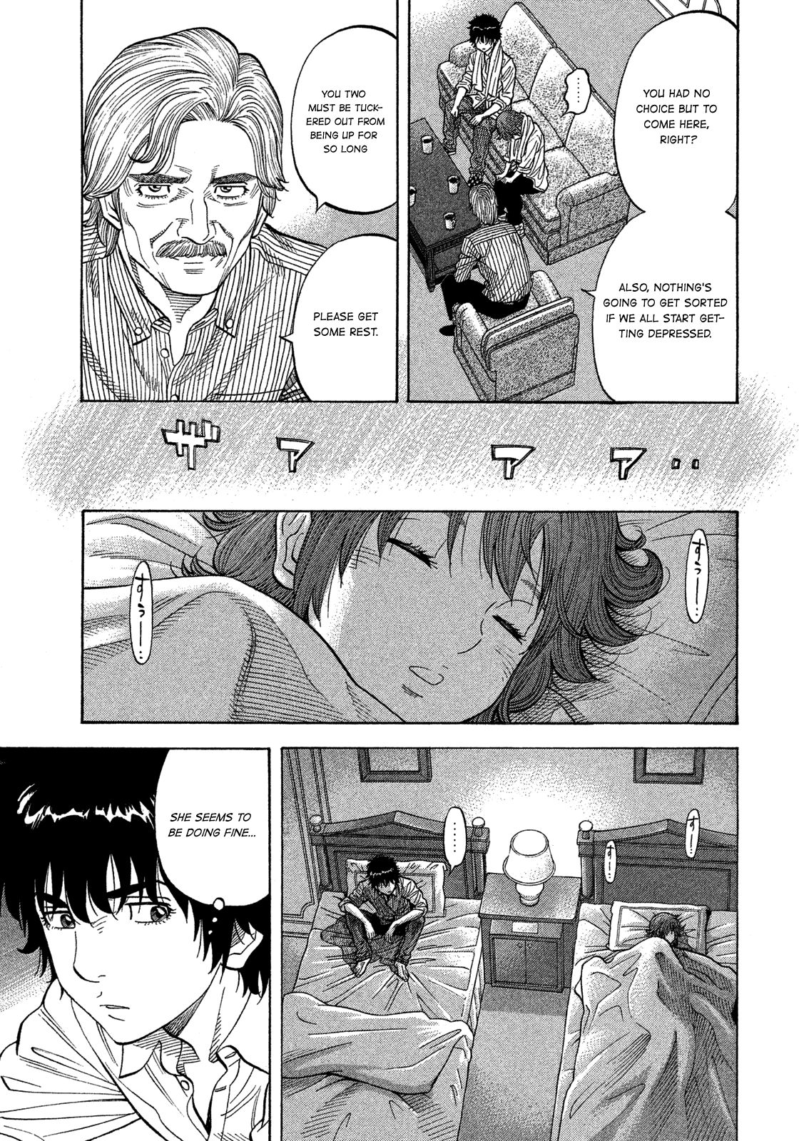 Montage (WATANABE Jun) chapter 107 page 9