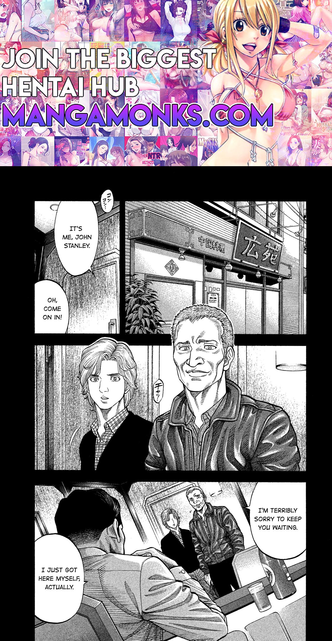 Montage (WATANABE Jun) chapter 108 page 1