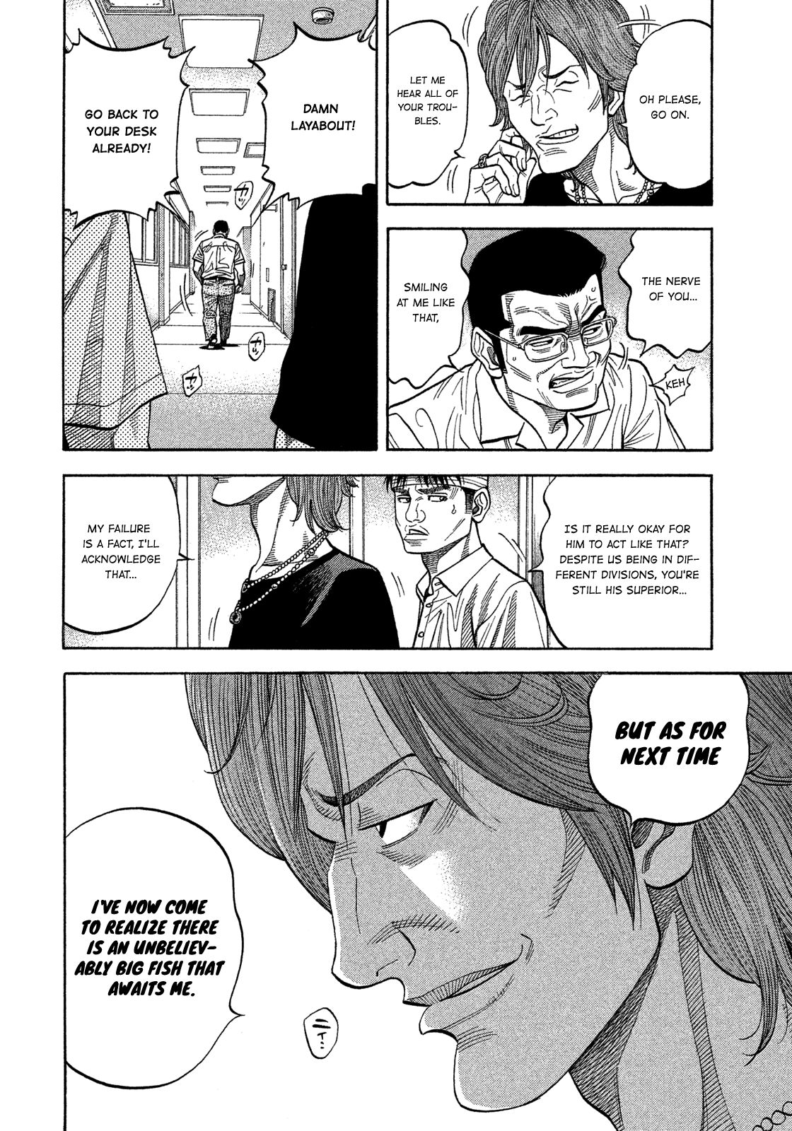 Montage (WATANABE Jun) chapter 108 page 12