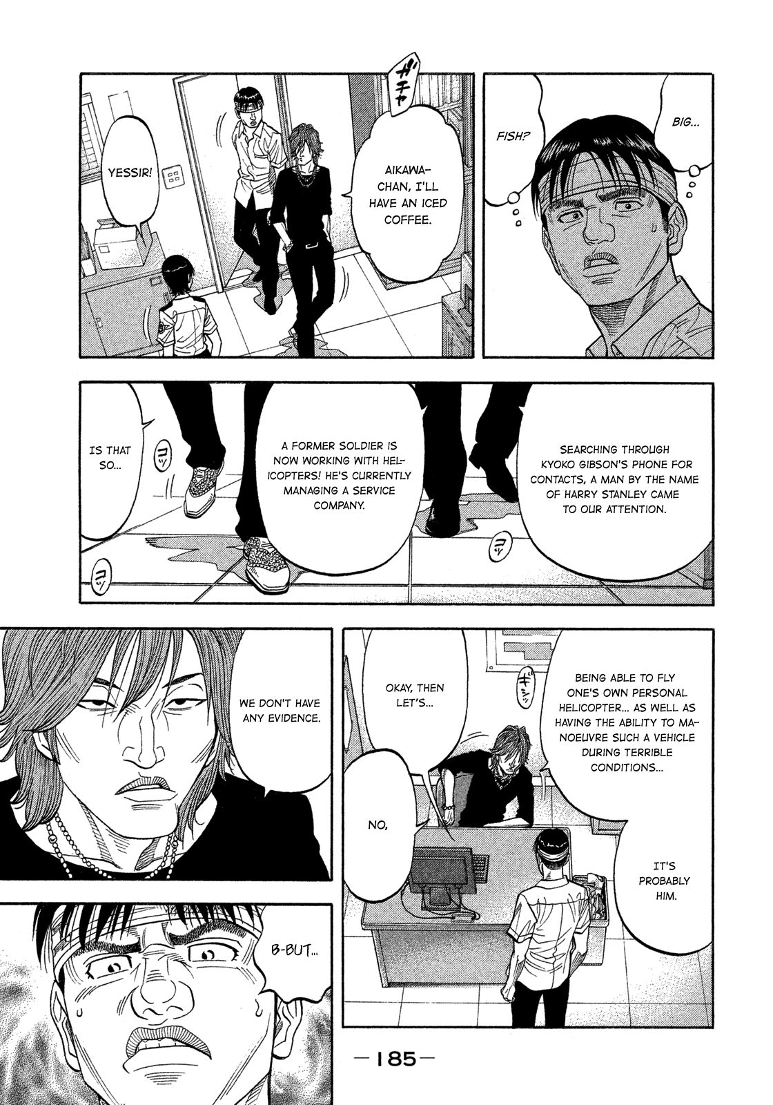 Montage (WATANABE Jun) chapter 108 page 13