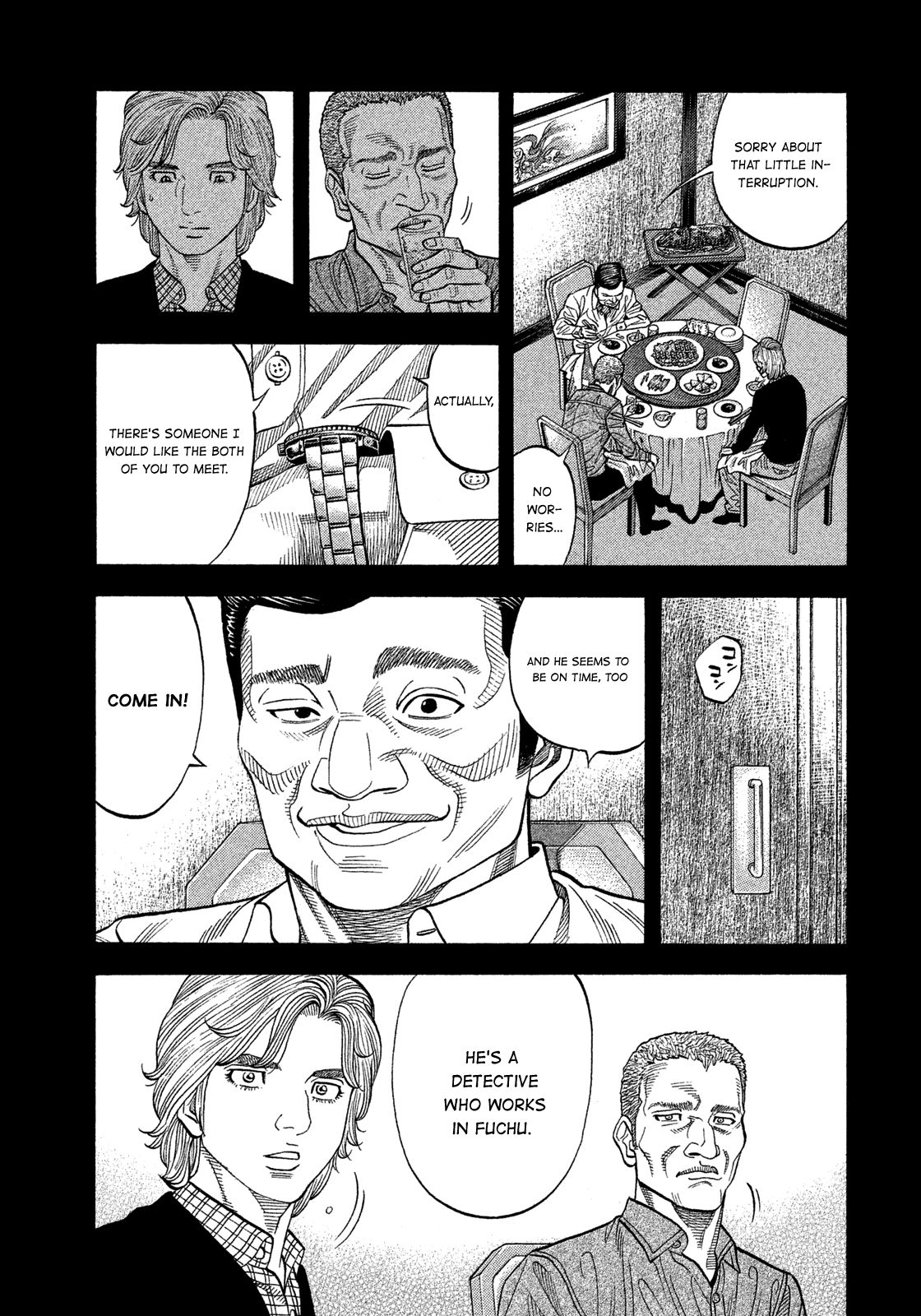 Montage (WATANABE Jun) chapter 108 page 17