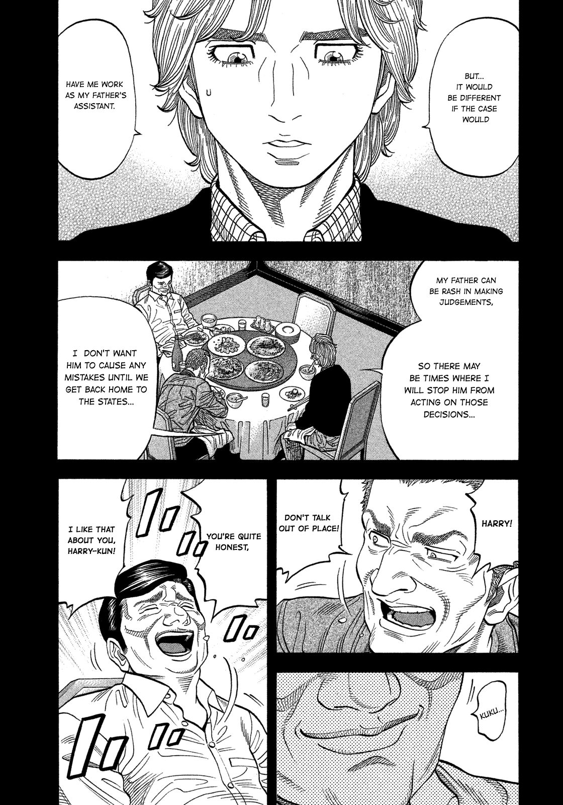 Montage (WATANABE Jun) chapter 108 page 5