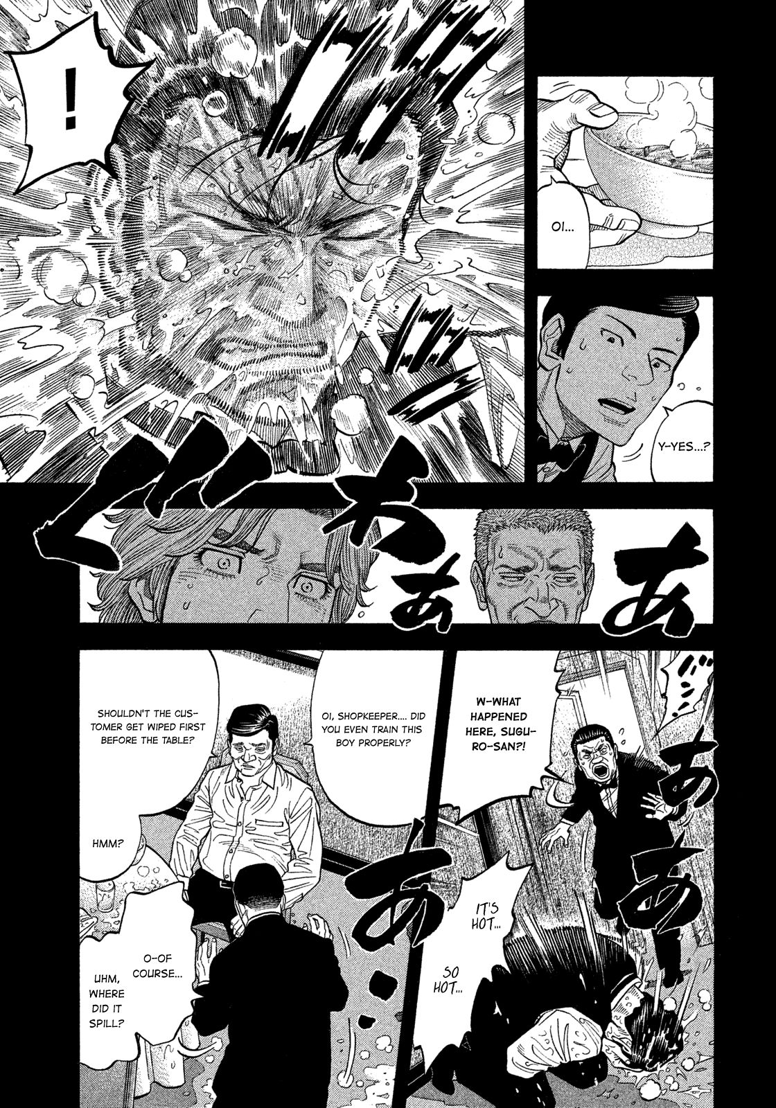 Montage (WATANABE Jun) chapter 108 page 7
