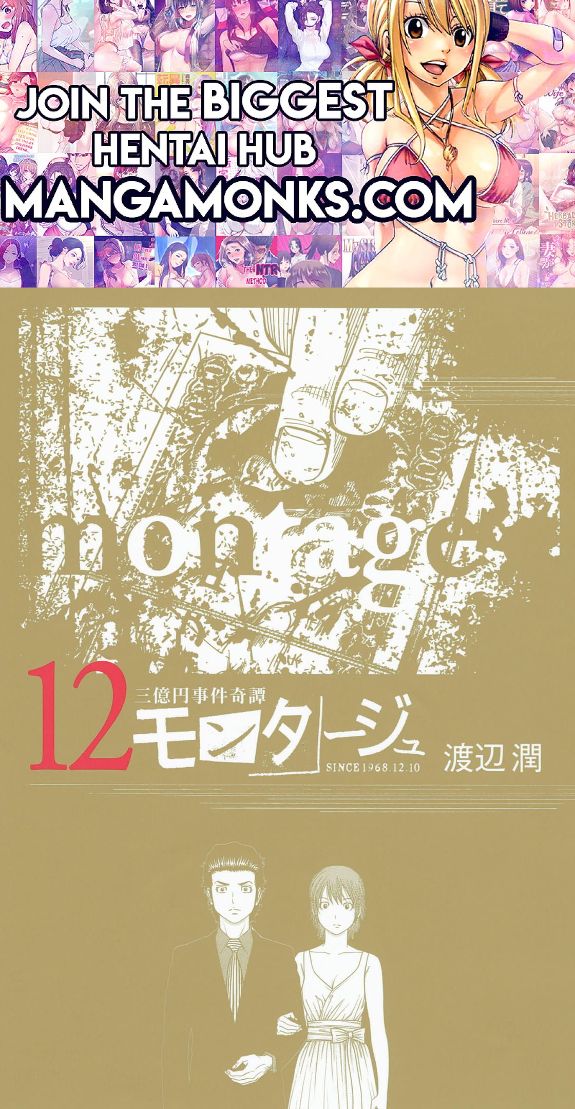 Montage (WATANABE Jun) chapter 109 page 1