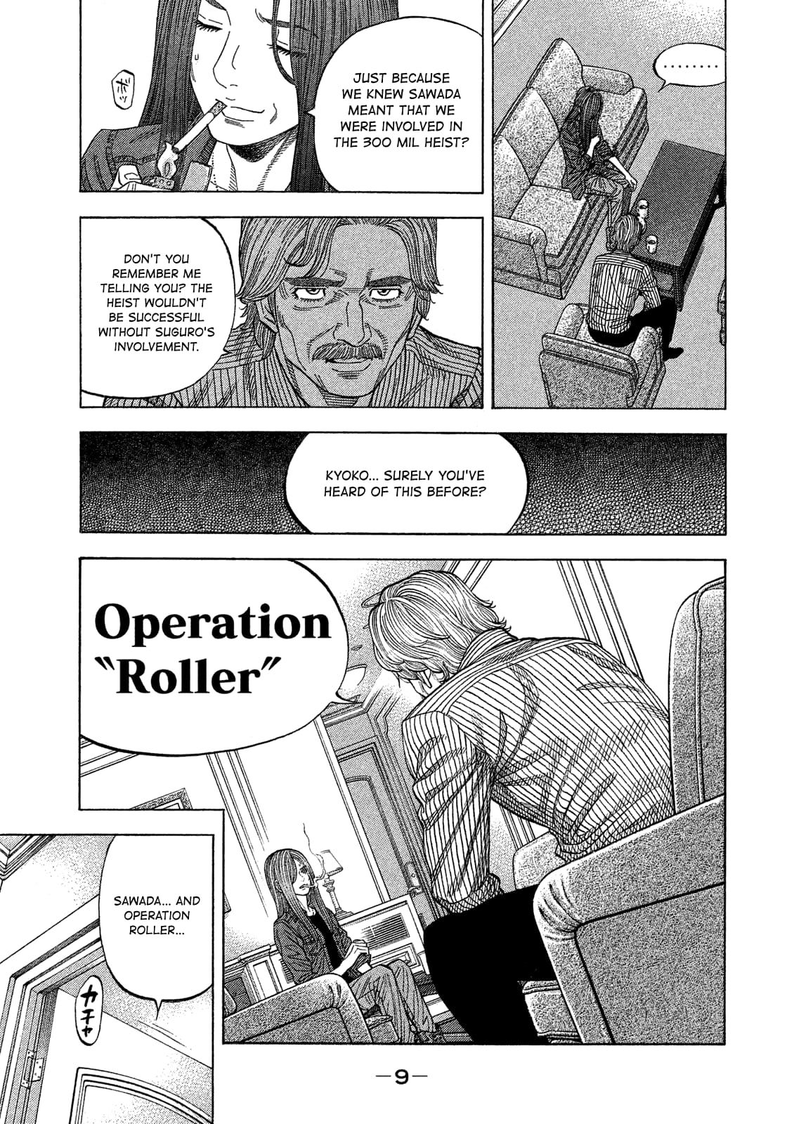 Montage (WATANABE Jun) chapter 109 page 10