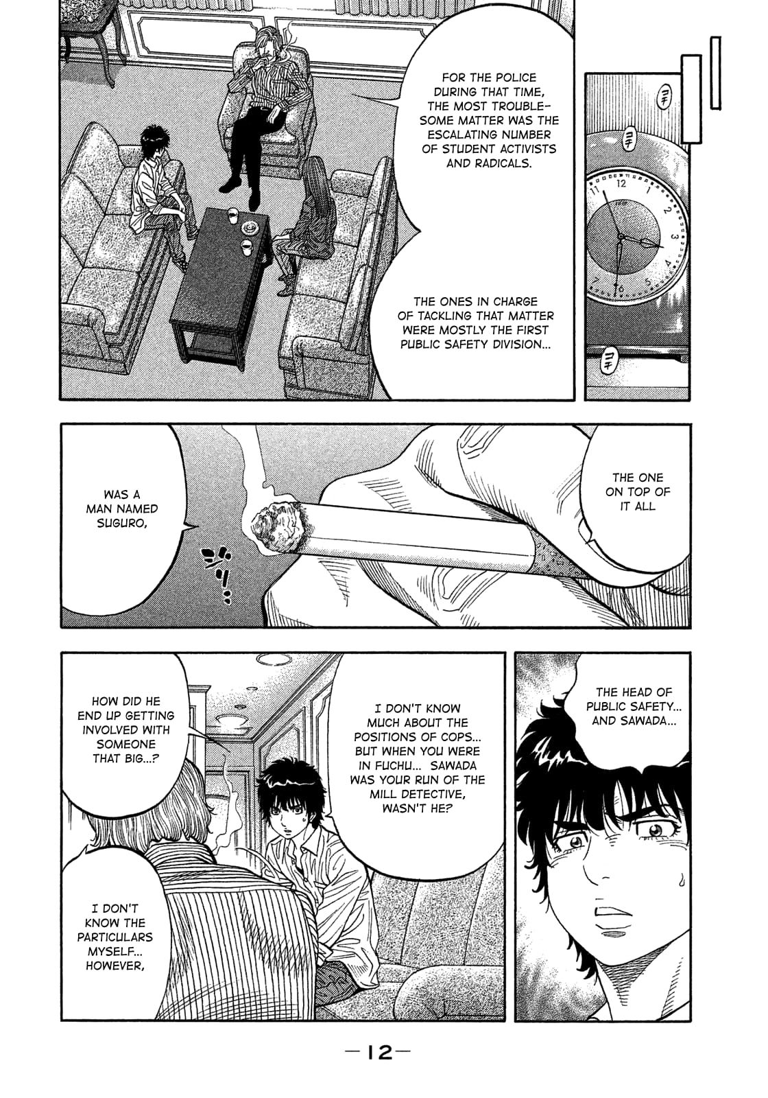 Montage (WATANABE Jun) chapter 109 page 13