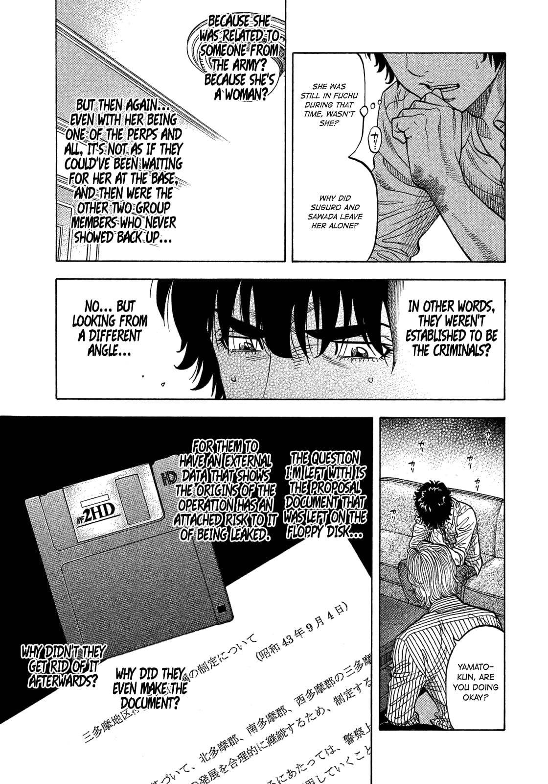 Montage (WATANABE Jun) chapter 109 page 20