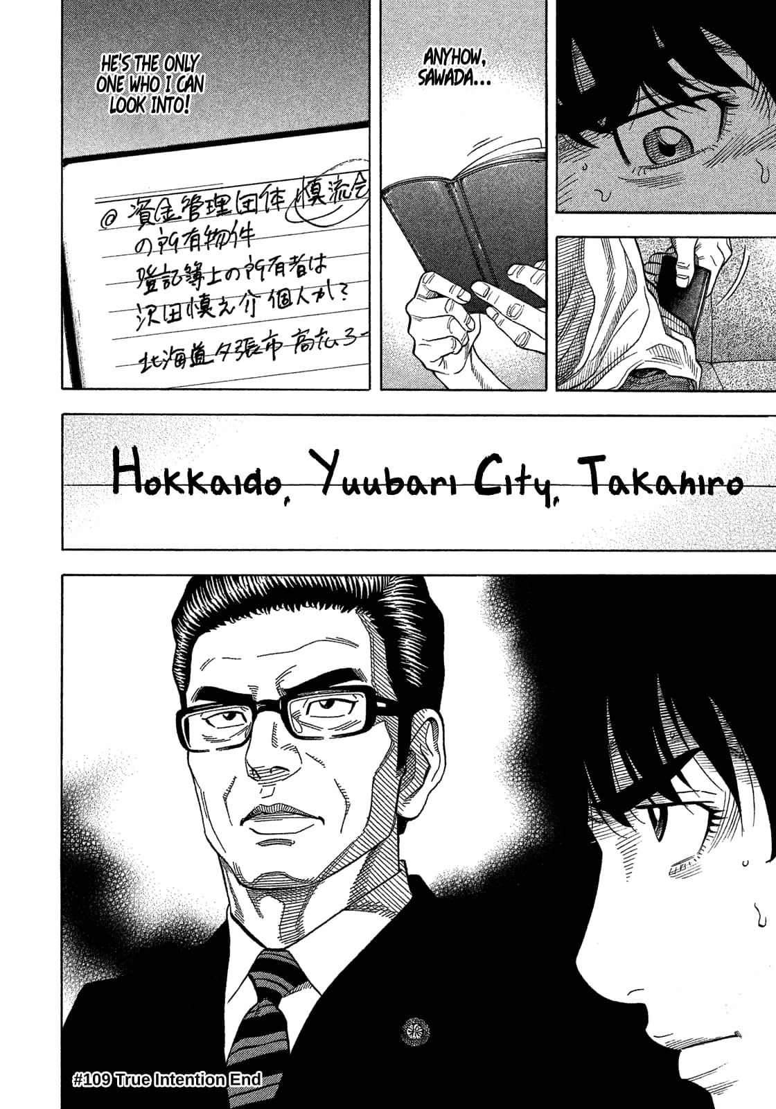 Montage (WATANABE Jun) chapter 109 page 22