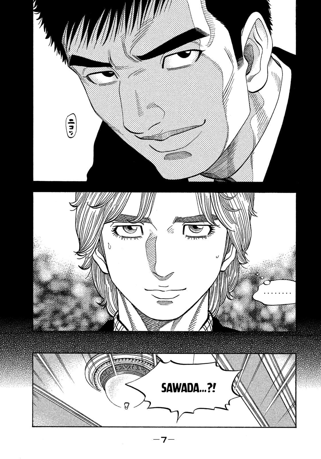 Montage (WATANABE Jun) chapter 109 page 8