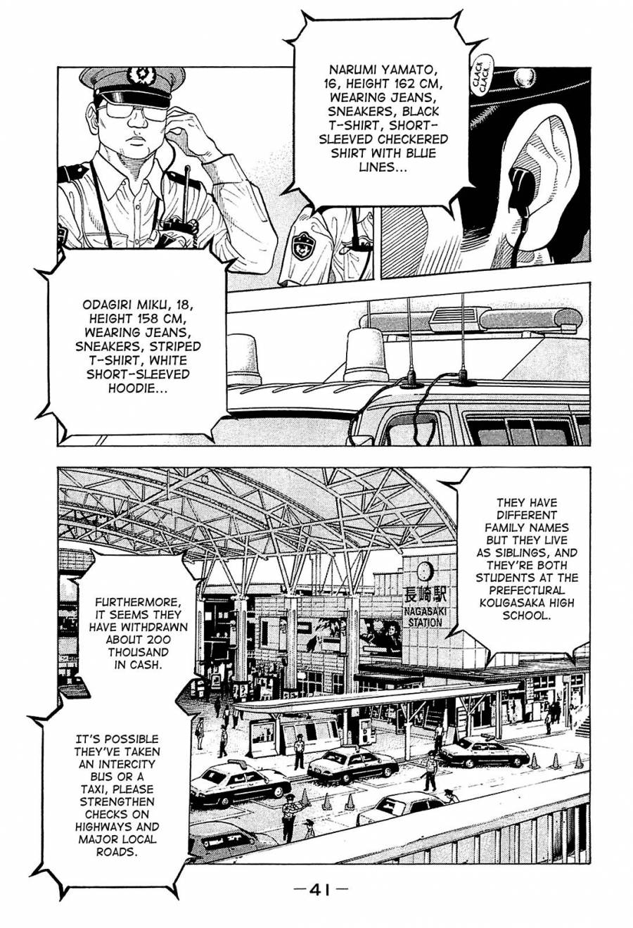 Montage (WATANABE Jun) chapter 11 page 1