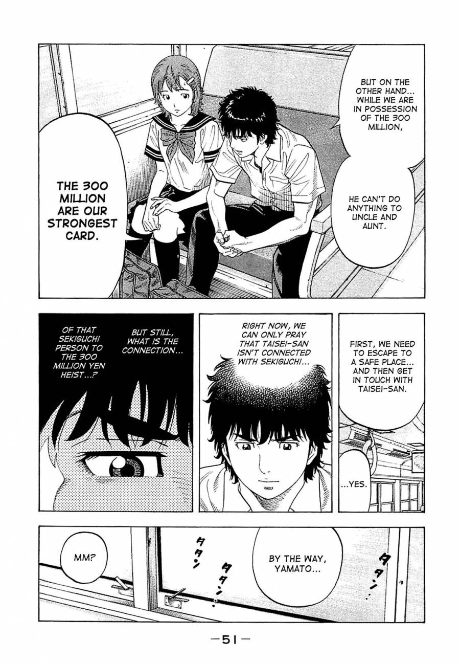 Montage (WATANABE Jun) chapter 11 page 11