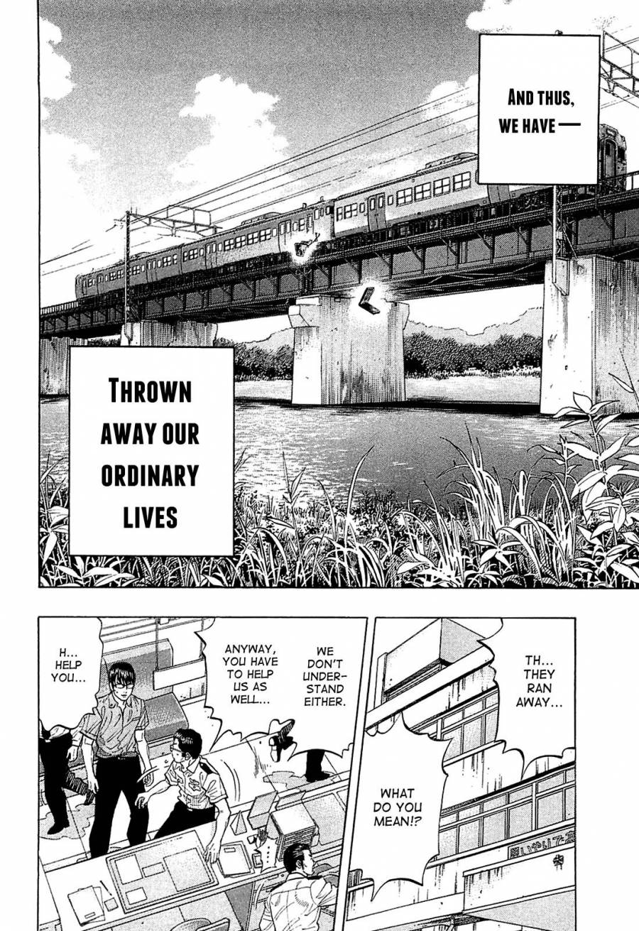 Montage (WATANABE Jun) chapter 11 page 14