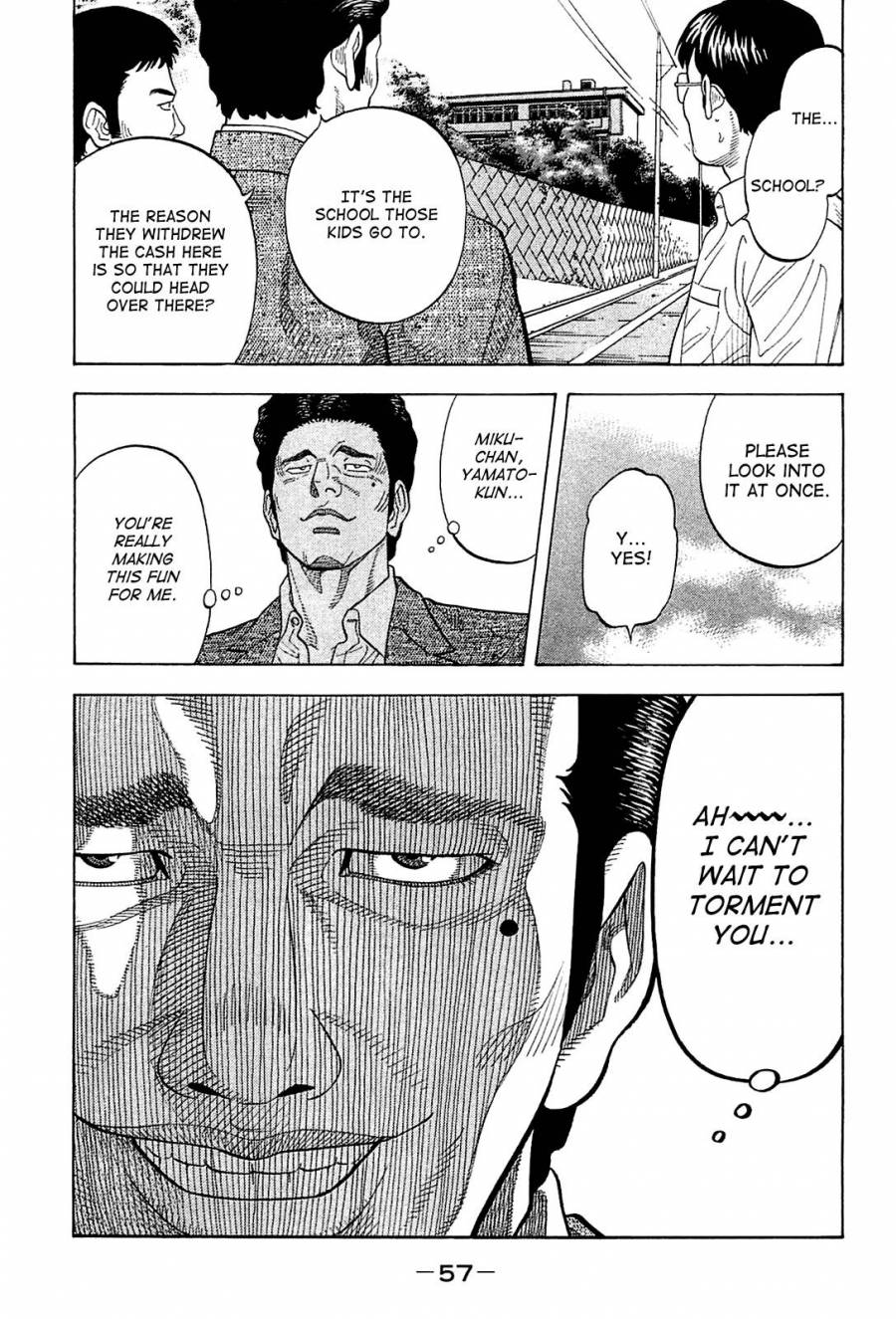 Montage (WATANABE Jun) chapter 11 page 17