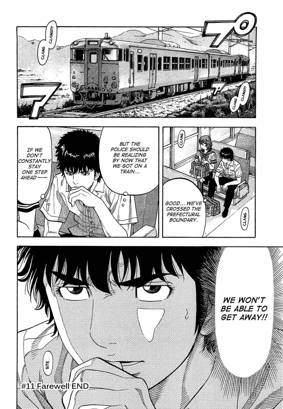 Montage (WATANABE Jun) chapter 11 page 18