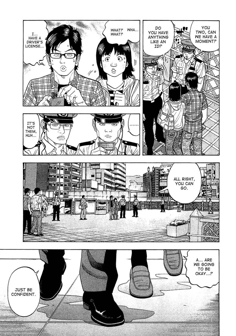 Montage (WATANABE Jun) chapter 11 page 3