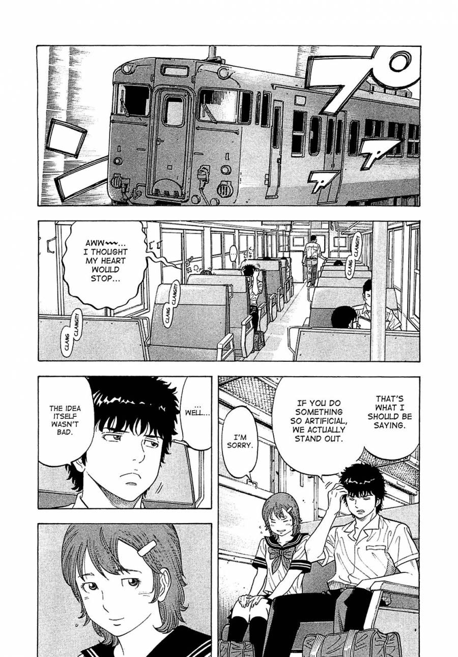 Montage (WATANABE Jun) chapter 11 page 8