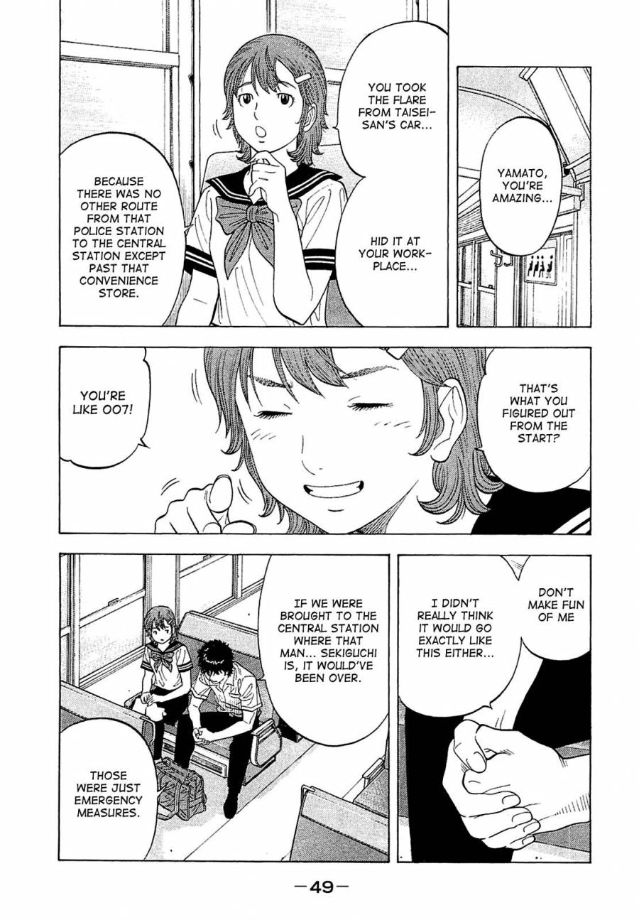 Montage (WATANABE Jun) chapter 11 page 9