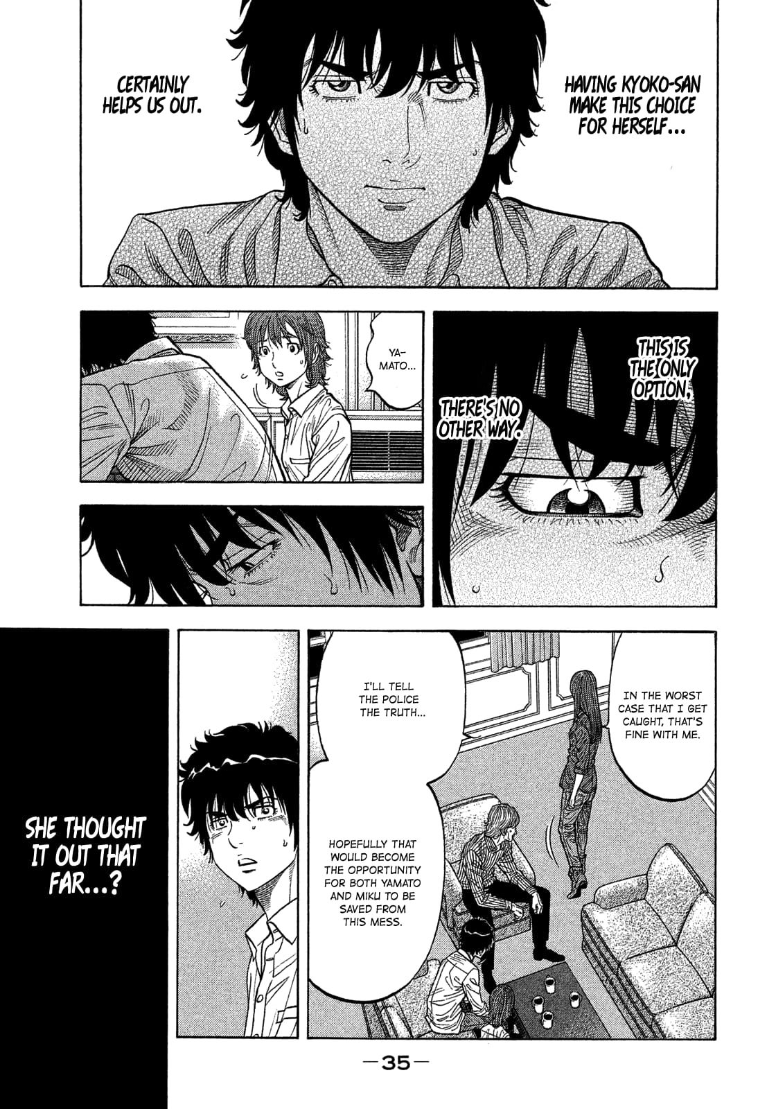 Montage (WATANABE Jun) chapter 110 page 13