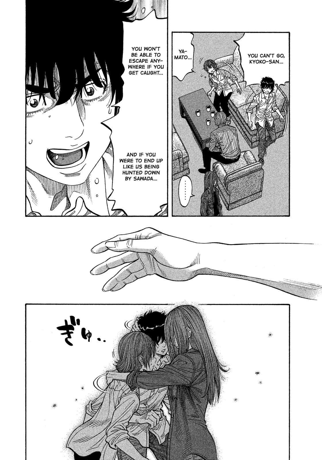 Montage (WATANABE Jun) chapter 110 page 16